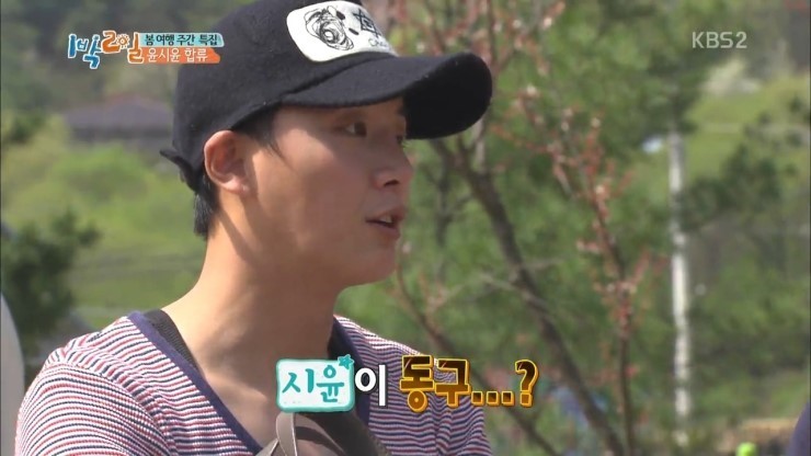 오늘자 1박2일 정준영 개명 에피소드.jpg | 인스티즈