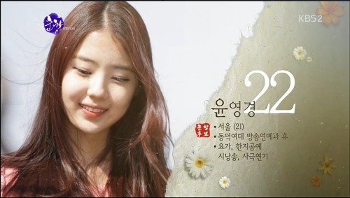 무한도전 아이유녀.gif | 인스티즈