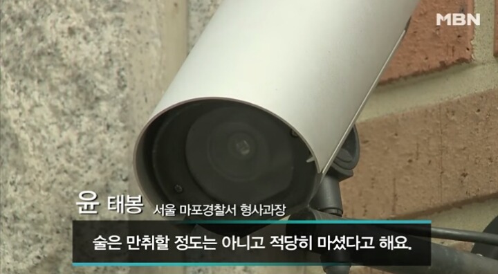 술 취해 껴안는 직장 상사 피하려다 2층서 추락한 여직원 | 인스티즈