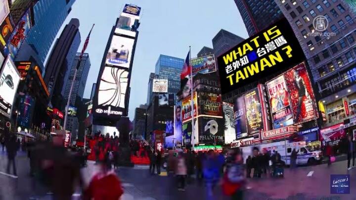 외국인들에게 대만(타이완) 인지도 테스트를 해보겠습니다 | 인스티즈