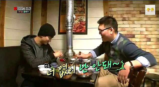 투피엠 택연과 취업준비생인 그의친구 (feat.취준생이 다했잖아요) (저화질캡쳐 주의) | 인스티즈