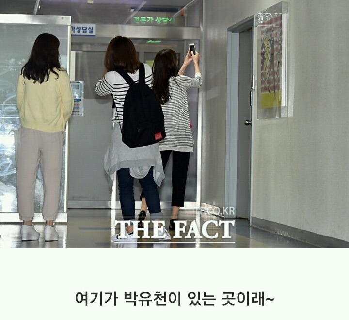 칼퇴하는 박유천 | 인스티즈