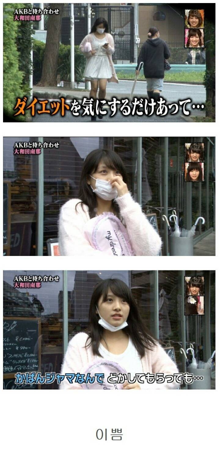 마스크녀의 반전 | 인스티즈