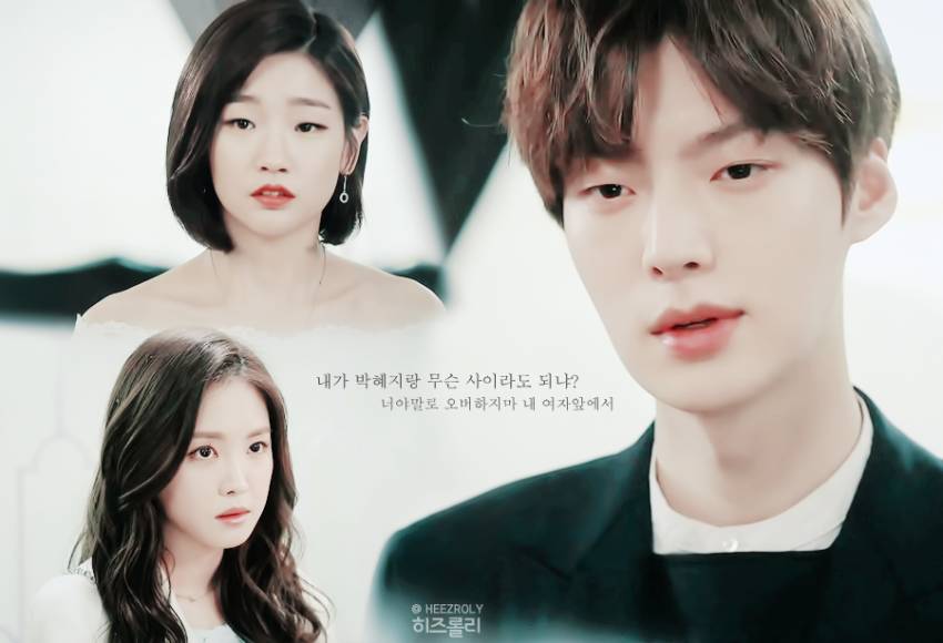 신데렐라와 네명의 기사에서 인소 케미돋는 강현민X은하원 | 인스티즈