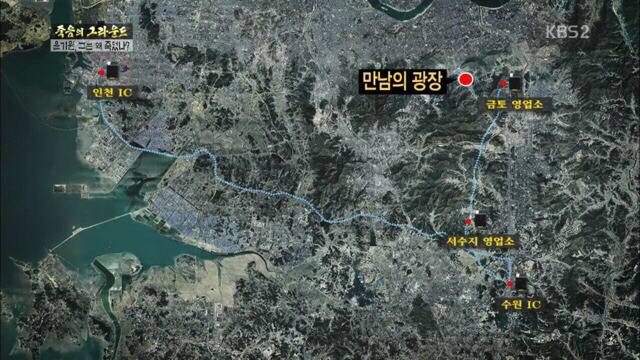 인천유나이티드FC의 골키퍼 故윤기원 선수의 죽음을 기억해주세요 | 인스티즈