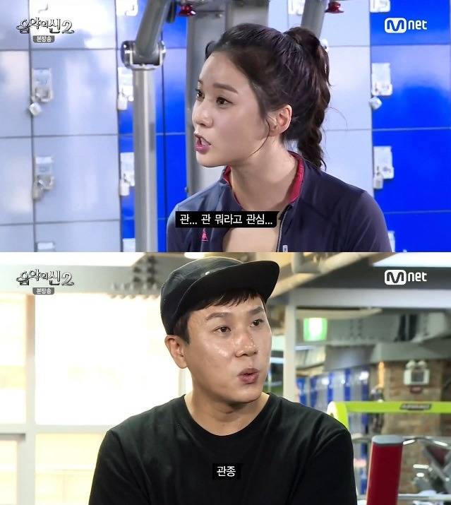 레이양 극딜하는 이상민 | 인스티즈