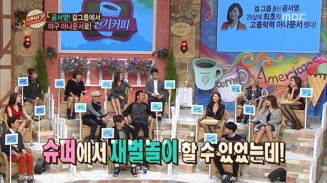 찌질했던 공서영 전 남친 | 인스티즈