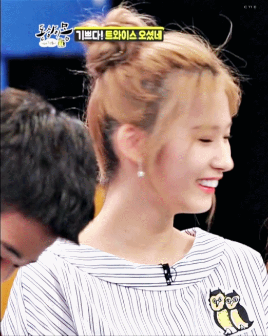 [트와이스] 생긴것부터 애교 가득한 모태애교녀.gif | 인스티즈