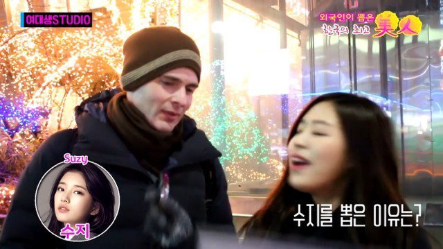 외국인이 뽑은 한국의 최고 미인 | 인스티즈