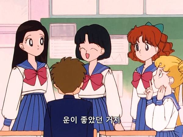 미소녀 전사 세일러문 (美少女戦士セーラームーン) 07 | 인스티즈