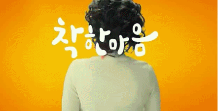 수지 비타500 코스프레.gif | 인스티즈
