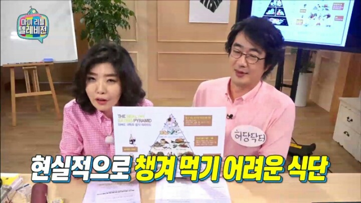 [마리텔] 소통의 여왕 여에스더 | 인스티즈