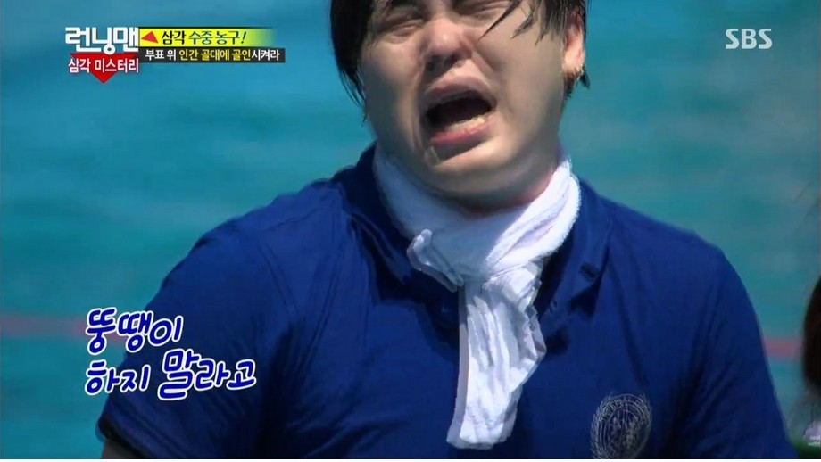 김종국이 문희준을 뚱땡이라고 부르는 이유 | 인스티즈