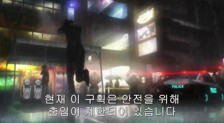 [사이코패스] 1기 첫화와 마지막화 여자 주인공의 변화 | 인스티즈