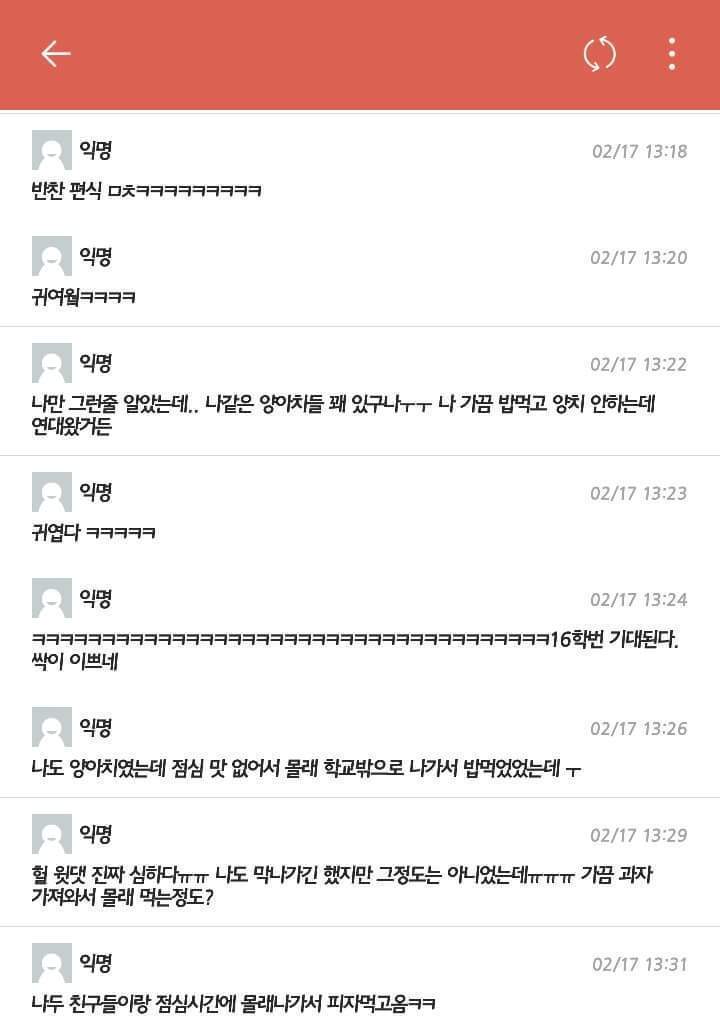 연세대학교에 합격한 양아치 | 인스티즈