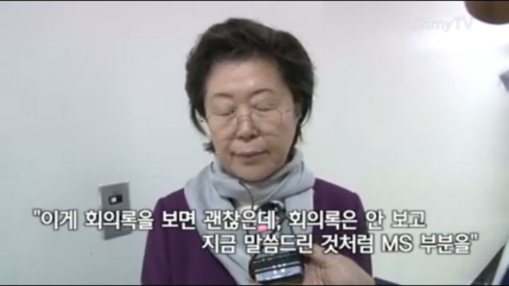 이은재의원 해명ㅋㅋㅋㅋㅋㅋㅋ | 인스티즈