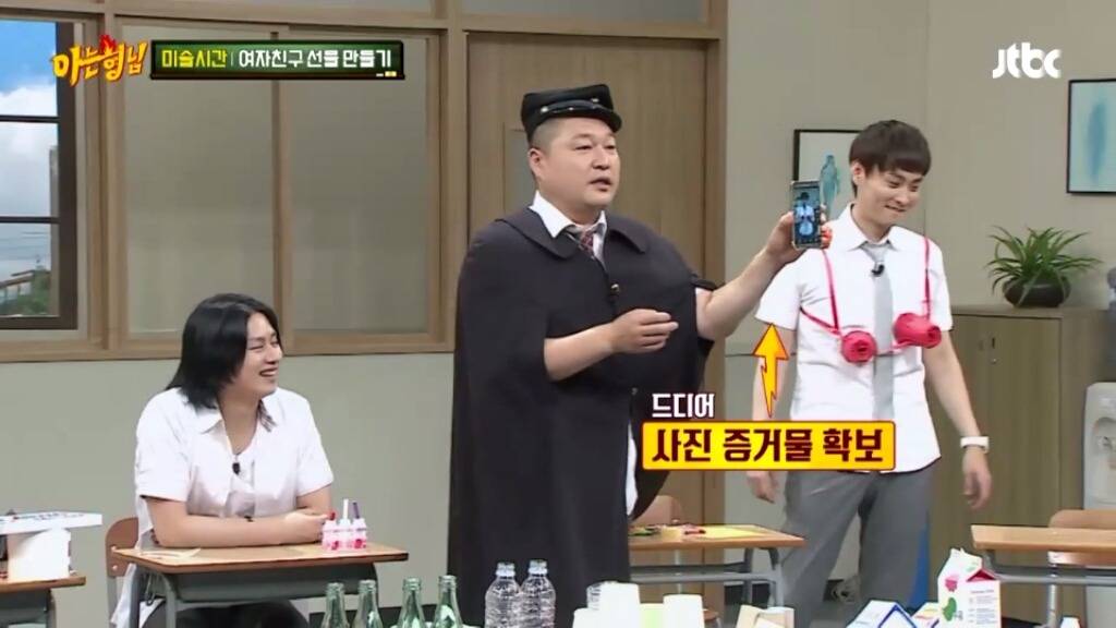 [아는형님] 민경훈의 선물 | 인스티즈