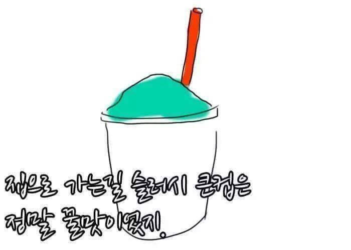 어릴 적 500원의 가치 | 인스티즈