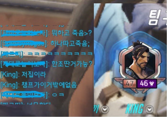 [오버워치] 그가 한조를 하는 이유.eu | 인스티즈