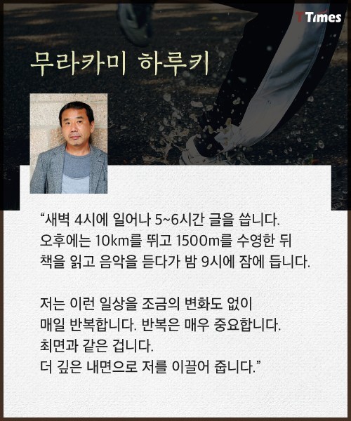 위대한 작가들의 글쓰기 습관 jpg | 인스티즈