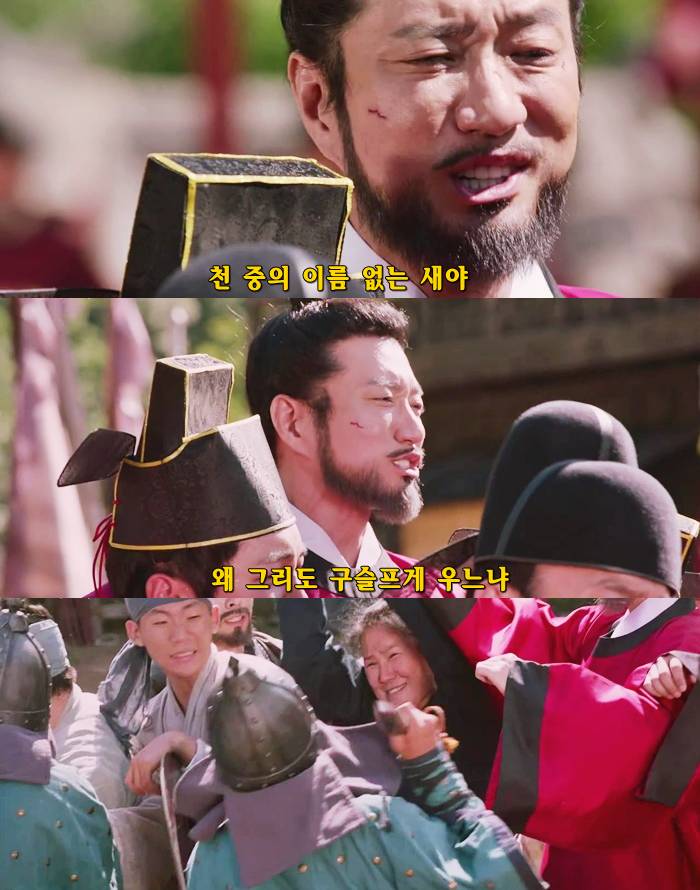 2회에 나왔지만 계속 언급되는 육룡이 나르샤 명장면 | 인스티즈