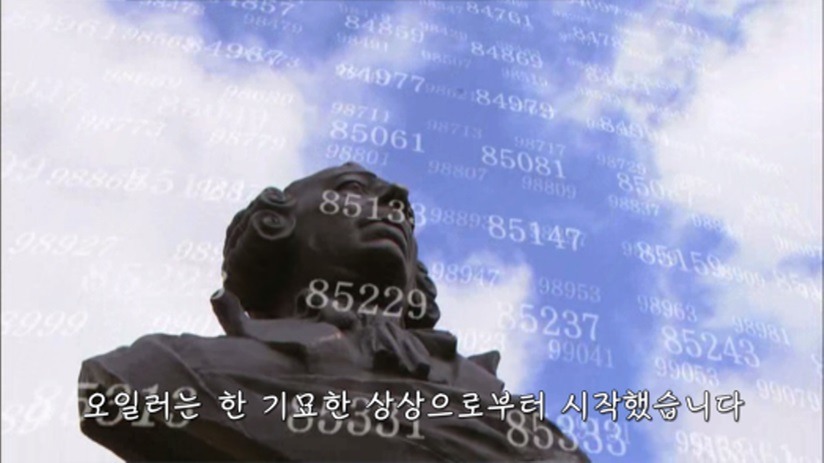 인류 지성의 최고 도달점 (/미스테리/ 주의) | 인스티즈