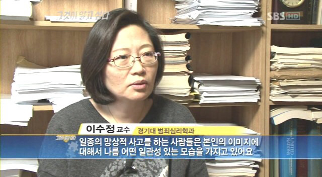 길가다가 만나면 인사해야할것같은 교수님들 | 인스티즈