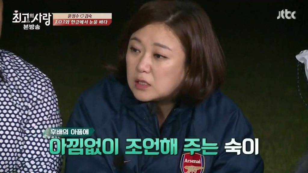 [님과함께] 세정이 채연에게 전하고 싶은 말 | 인스티즈