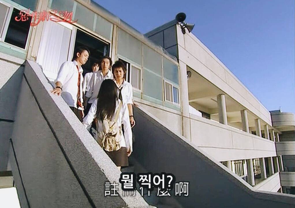 [대만드라마] 짠내나는 짝사랑 장난스러운 키스1 | 인스티즈