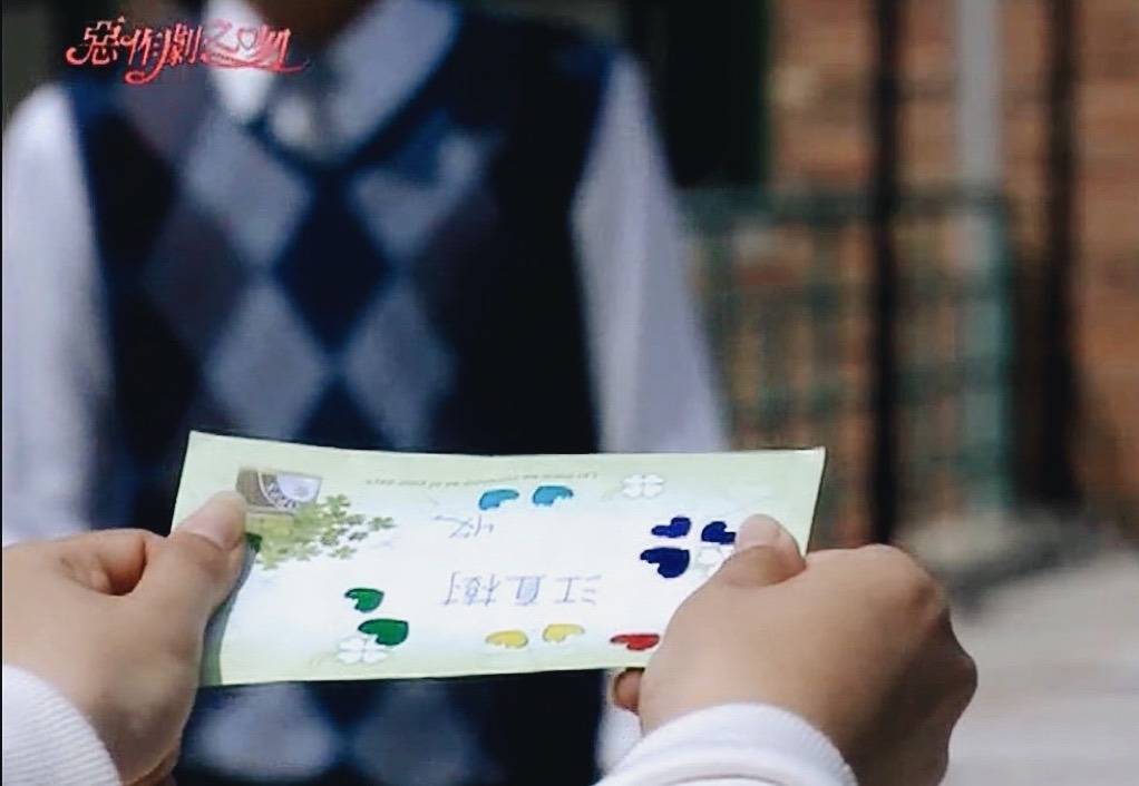 [대만드라마] 짠내나는 짝사랑 장난스러운 키스1 | 인스티즈