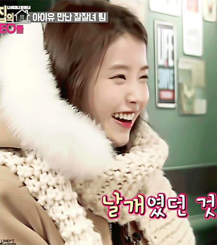 넘나 이쁜 우리 아이유 | 인스티즈