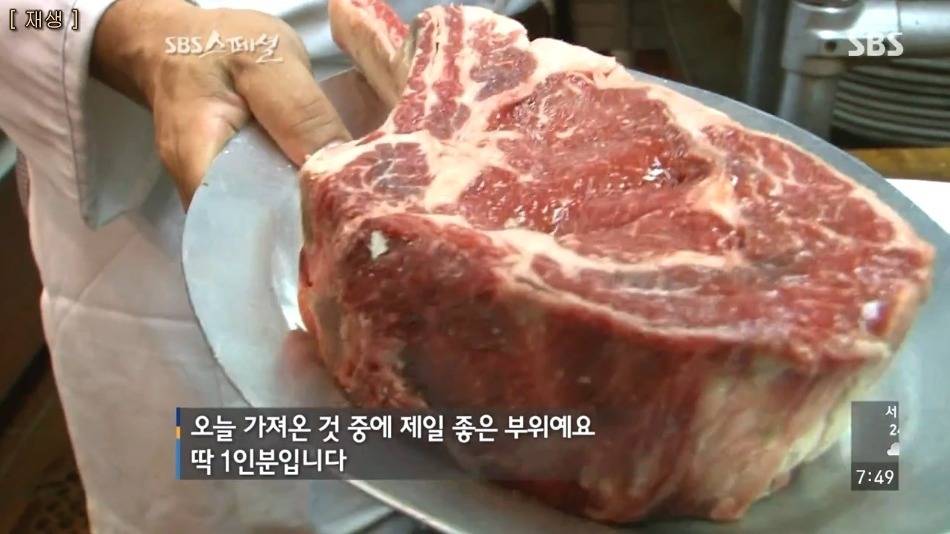 미국의 1인분 양 | 인스티즈