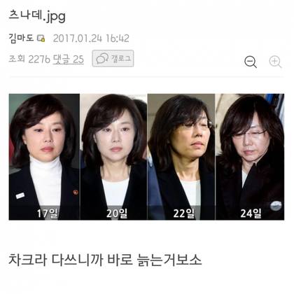 반도의 츠나데 | 인스티즈