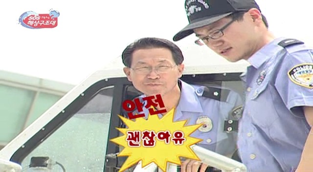 [무한도전] 훈련을 가장한 대환장파티ㅋㅋㅋ | 인스티즈