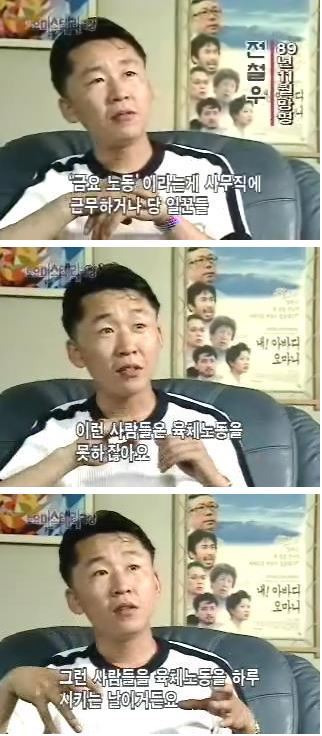 [토요미스테리극장] 속옷만 입고 묘지를 돈 사연 (2) | 인스티즈