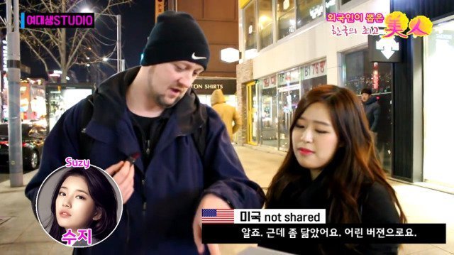 외국인이 뽑은 한국의 최고 미인 | 인스티즈