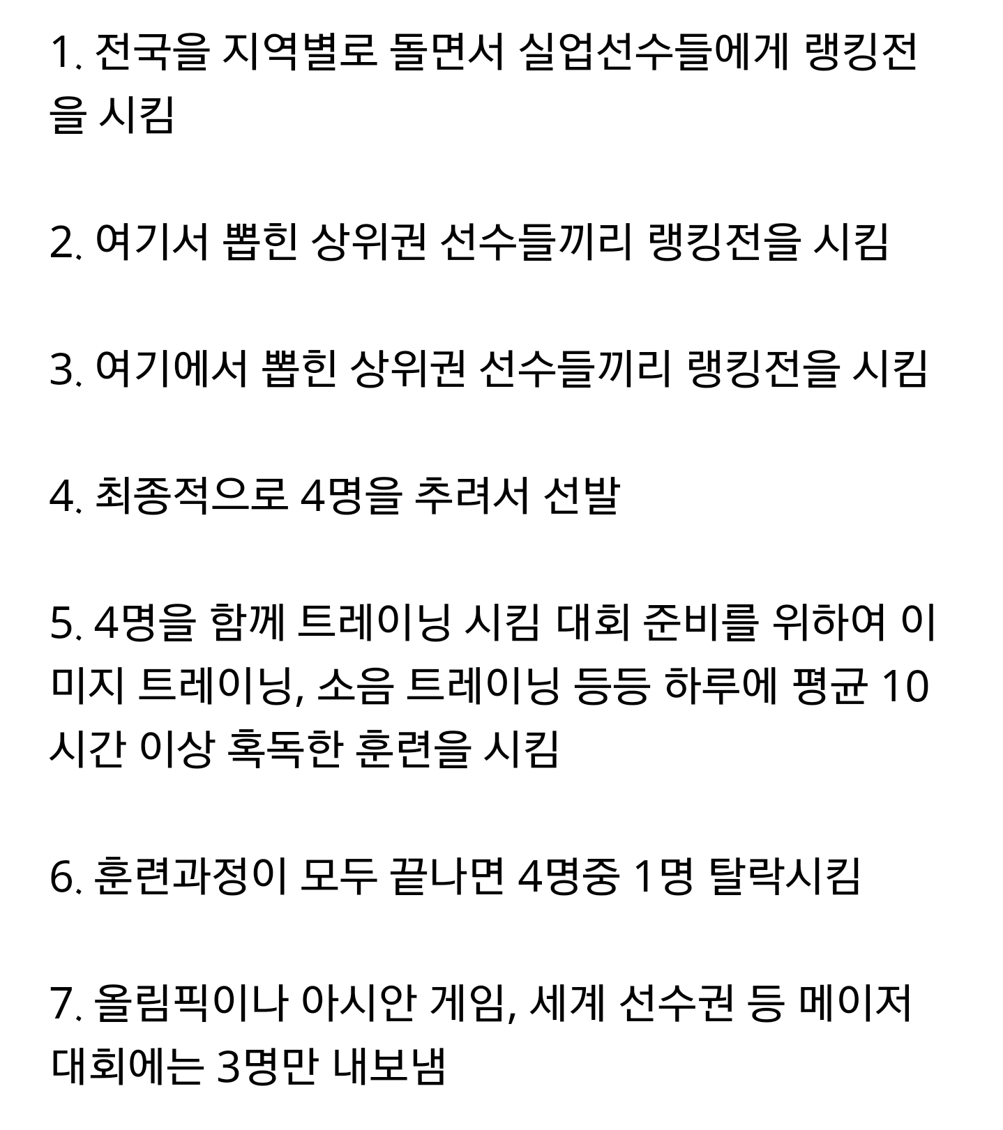 우리나라 양궁 클라스 + 양궁협회 클라스 | 인스티즈