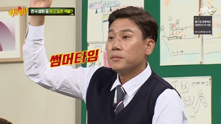 [아는형님] 이시영의 하고싶은역할맞히기파트 드립 ㅋㅋㅋㅋㅋㅋㅋㅋㅋ | 인스티즈