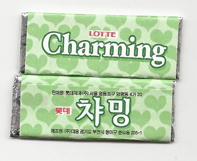 추억의 식당 껌 | 인스티즈