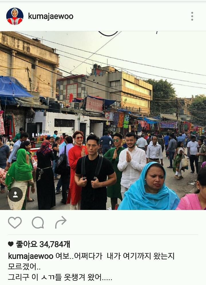 나몰라패밀리 멤버들이 김재우에게 준 선물의 정체 | 인스티즈