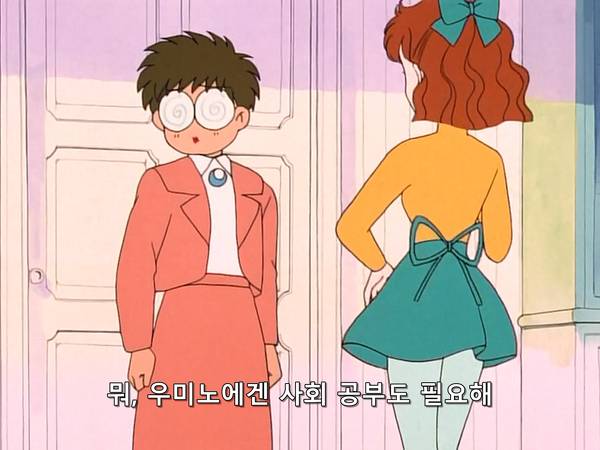 미소녀 전사 세일러문 (美少女戦士セーラームーン) 07 | 인스티즈