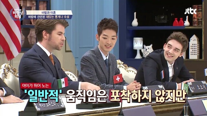 침대에서 섹수하면 휴대폰에 알림이 가는 기능 | 인스티즈