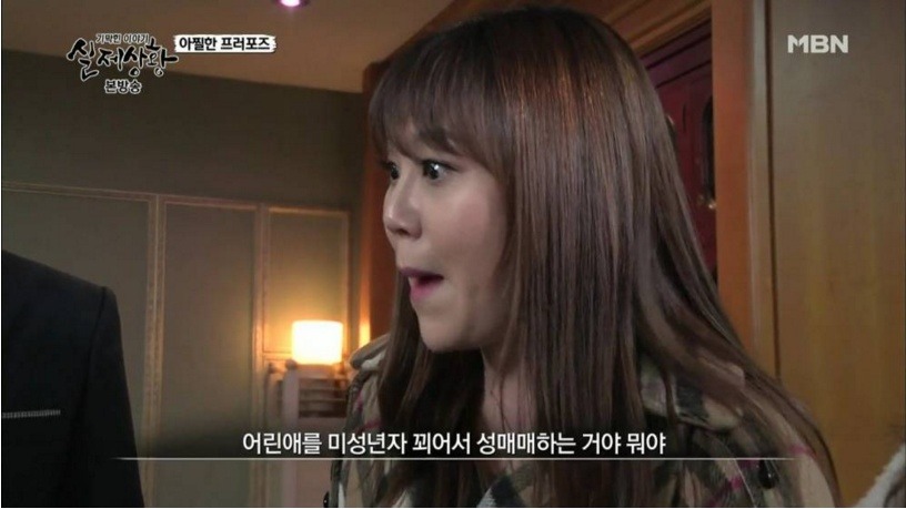 꽃뱀녀 레전드 | 인스티즈