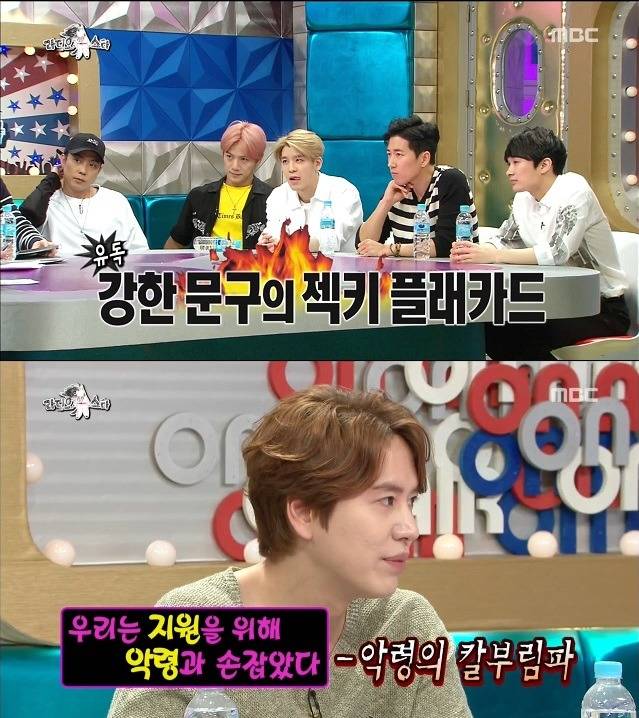 플랜카드 문구 레전드ㄷㄷ | 인스티즈