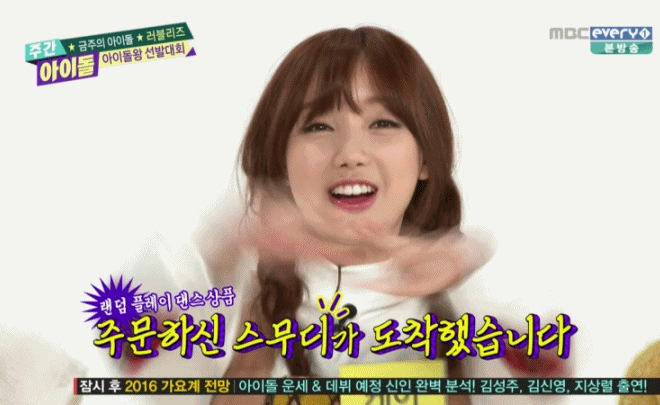 러블리즈 꽃케이♥ 움짤.GIF | 인스티즈