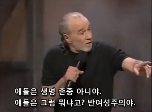 생명을 존중해서 낙태를 반대한다는 보수주의자들의 모순 | 인스티즈