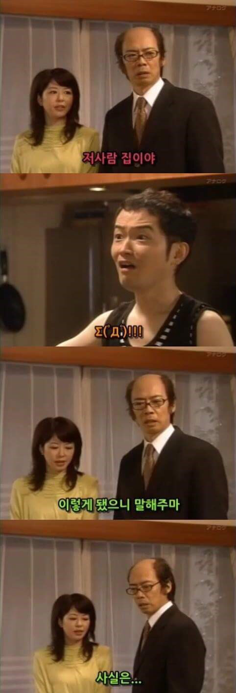 일본 막장 드라마 | 인스티즈