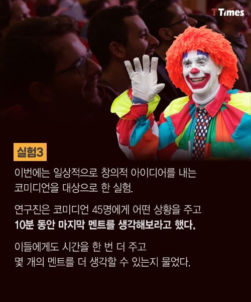 창의성은 끈기! 생각하는 만큼 나온다 | 인스티즈