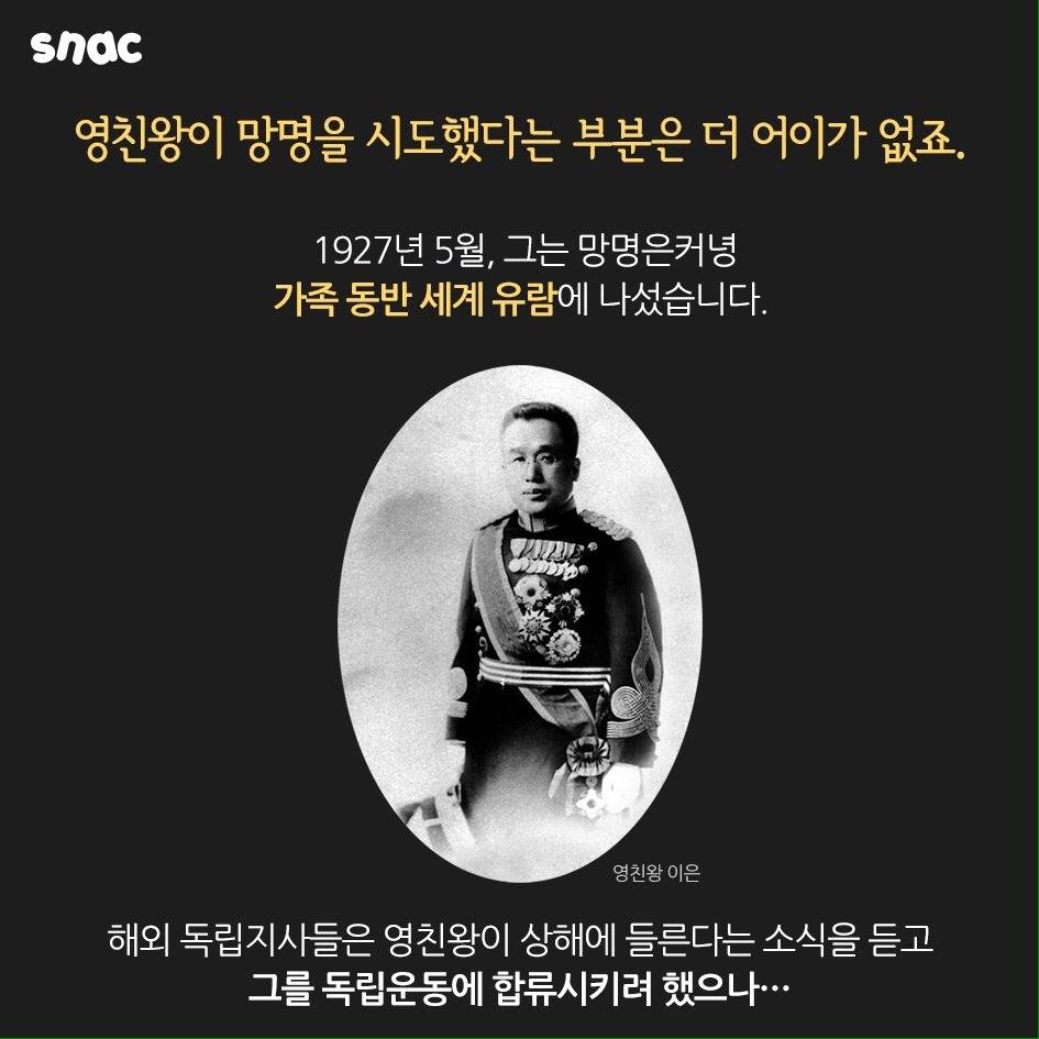 영화 덕혜옹주 - 창조역사 | 인스티즈