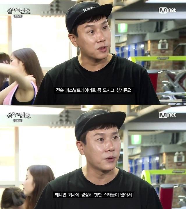 레이양 극딜하는 이상민 | 인스티즈